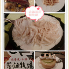 花畑牧場(台灣一號店)