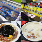 上輝仙草豆花店