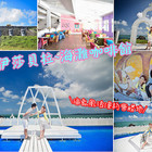 伊莎貝拉海灘咖啡館