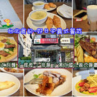 好日子義式餐坊GoodDay Pasta