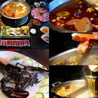 Fleur Lis 芙洛麗大飯店-元鼎府麻辣火鍋