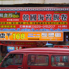 精食巧海苔飯捲