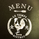 Le Temps 食光1998