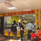 滿佳香漢堡店