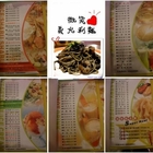 微笑Pasta義大利麵