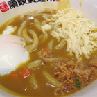 讚岐製麵所(板橋車站店)