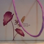 香帥蛋糕(誠品站前店)