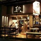 顛 居酒屋(石牌店)