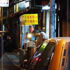 赤肉胡椒餅 蔥花燒餅