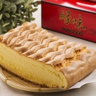 緣味古早味現烤蛋糕(蘆洲店)