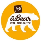 Just a Bear 只是一隻熊 咖啡 早午餐(土城店)