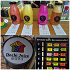Dochi Juice 都奇果汁