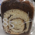 85度C咖啡蛋糕烘焙專賣店(土城裕民店)