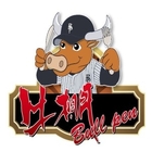 牛棚平價牛排(前鎮店)