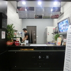 一本茶A Book & Tea