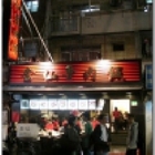 金仙一品魯肉飯(錦州店)