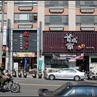 首塢爾韓式料理