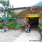 山水香庭園野菜屋