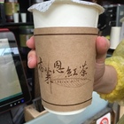 布萊恩紅茶(正興店)