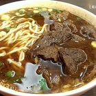 六六順川味紅燒牛肉麵