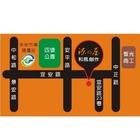 源之屋 和風創作丼飯定食