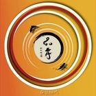 品青精緻涮涮鍋