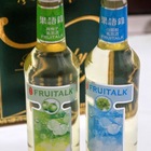 台灣菸酒啤酒部