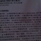 居食屋 和民(高雄店)