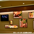 紅舍泰式料理(高雄義大店)