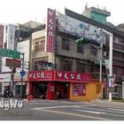 大公雞專業烤雞燉雞