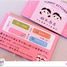 雅米廚房Yummy Kitchen