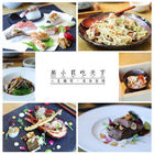 同28日本料理(BELLAVITA)