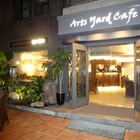 Arts Yard Cafe(光復店)