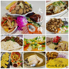 大楊梅鵝莊(龍潭分店)