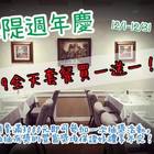 Santé 森隄西式創意料理法式餐廳