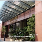 耐斯王子大飯店-萬國百匯