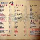 鑫鱻涮涮鍋(西寧分店)