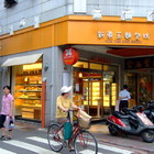 新東王麵包坊(南昌店)