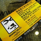 媽媽嘴咖啡mommouth coffee