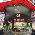 私廚熱炒(文學店)