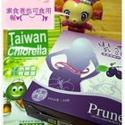 紫露黑棗濃縮汁