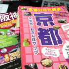 海霸王城市商旅桃園航空館