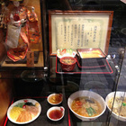 昭和拉麵(公益店)