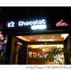 E'Z Chocolat Cake