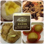 好旺記港式茶餐廳