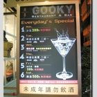 谷奇 Gooky Grill