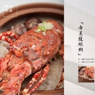 皇鼎潮汕砂鍋粥