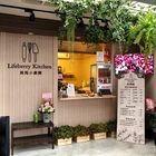 Lifeberry貝芮小廚房