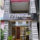 E'Z Chocolat(中正店)