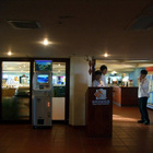 墾丁夏都沙灘酒店 - 愛琴海西餐廳